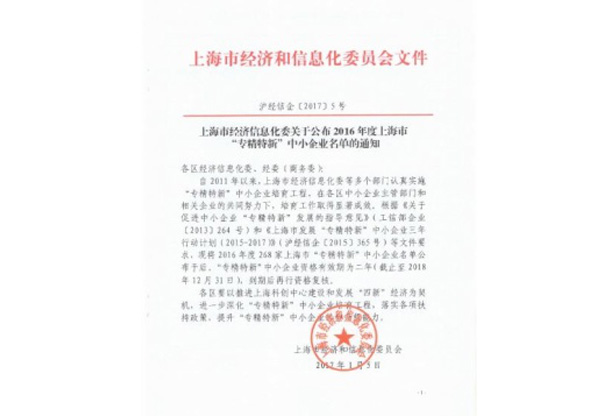 Certificate description